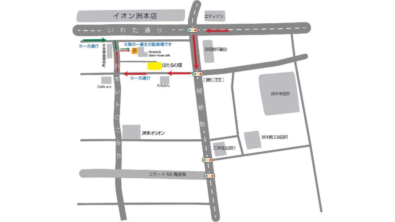 Hotaru No Yado - Vacation Stay 24964V Sumoto Exterior foto